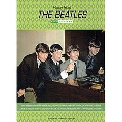 ビートルズ大全集