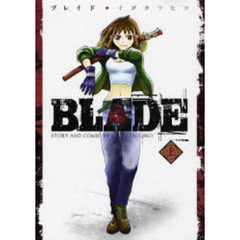 ＢＬＡＤＥ　上