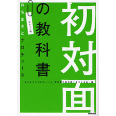 ゆーり ゆーりの検索結果 - 通販｜セブンネットショッピング