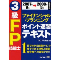 第一印象本 第一印象本の検索結果 - 通販｜セブンネットショッピング