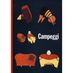 Ｃａｍｐｅｇｇｉ