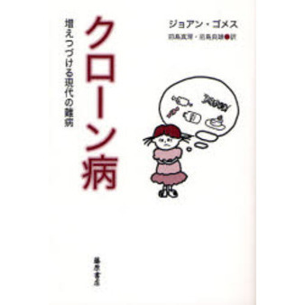 ֥ͥåȥåԥ󥰤㤨֥¡ĤŤ븽¡פβǤʤ2,860ߤˤʤޤ