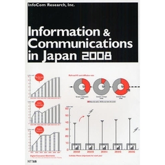 Ｉｎｆｏｒｍａｔｉｏｎ　＆　Ｃｏｍｍｕｎｉｃａｔｉｏｎｓ　ｉｎ　Ｊａｐａｎ　２００８