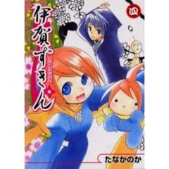伊賀ずきん　　　４