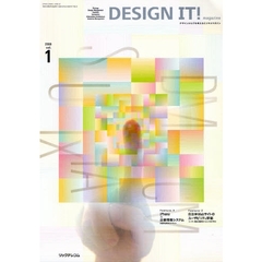 ＤＥＳＩＧＮ　ＩＴ！ｍａｇａｚｉｎｅ　デザインからＩＴを考えるビジネスマガジン　ｖｏｌ．１（２００８）　Ｆｅａｔｕｒｅ－１　ｉＰｈｏｎｅ×企業情報システム　Ｆｅａｔｕｒｅ－２自治体Ｗｅｂサイトのユーザビリティ評価