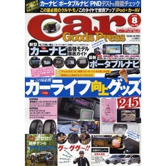 Ｃａｒ　Ｇｏｏｄｓ　Ｐｒｅｓｓ　　４０