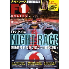 Ｆ１　ＲＡＣＩＮＧ　２００８　１１月情報