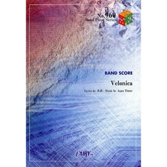 楽譜　Ｖｅｌｏｎｉｃａ　Ａｑｕａ　Ｔｉｍ