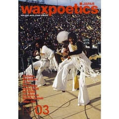 ｗａｘｐｏｅｔｉｃｓ　ＪＡＰＡＮ　ＨＩＰ－ＨＯＰ，ＪＡＺＺ，ＦＵＮＫ＆ＳＯＵＬ　０３（２００９ＦＥＢ／ＭＡＲ）　Ｗａｔｔｓｔａｘ・Ｂｉｌｌ　Ｗｉｔｈｅｒｓ・Ｑ－Ｔｉｐ・Ｋｉｎｇ　Ｔｕｂｂｙ・Ｄａｎｎｙ　Ｋｒｉｖｉｔ・ＭＦ　ＤＯＯＭ