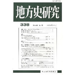 東京便利手帳 Ｂｕｓｉｎｅｓｓｍａｎ　＆　ＯＬ/ひかり出版