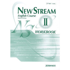 ＮＥＷ　ＳＴＲＥＡＭ　　　２　ＷＯＲＫＢ