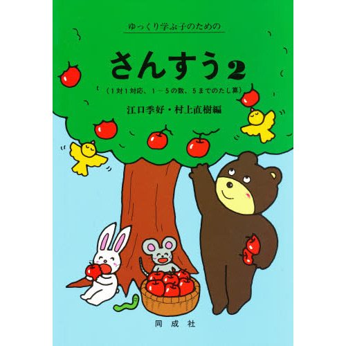 ֥ͥåȥåԥ󥰤㤨֤äؤֻҤΤΤ󤹤Уб?οޤǤΤפβǤʤ1,210ߤˤʤޤ