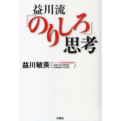 しとね著 しとね著の検索結果 - 通販｜セブンネットショッピング