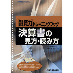 単行本ISBN-10個人向け金融商品運用ハンドブック/経済法令研究会/園部毅