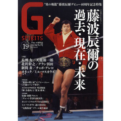 藤波辰爾 - 通販｜セブンネットショッピング