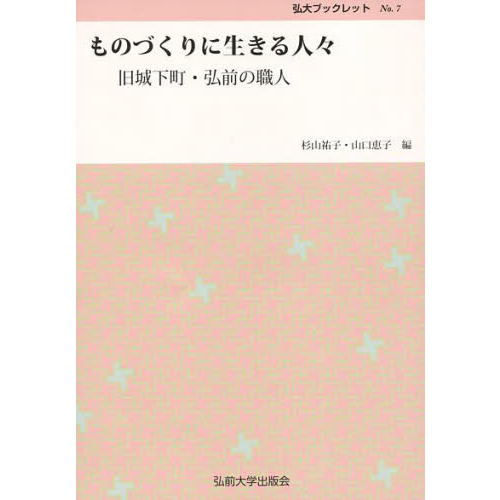 ֥ͥåȥåԥ󥰤㤨֤ΤŤ͡벼Įο͡פβǤʤ733ߤˤʤޤ