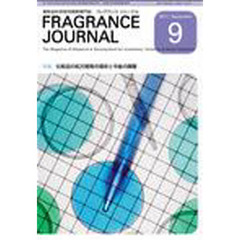 ＦＲＡＧＲＡＮＣＥ　ＪＯＵＲＮＡ　３７５