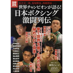 鬼塚勝也 - 通販｜セブンネットショッピング