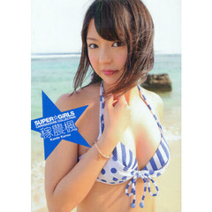 稼農楓　ＣＡＲＤ　ＧＲＡＶＵＲＥ　ＣＯＬＬＥＣＴＩＯＮ