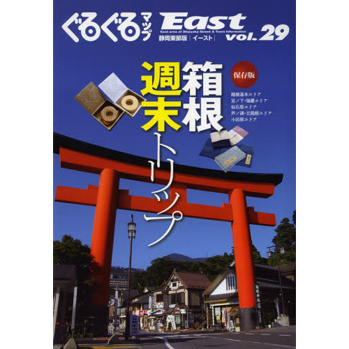 ֥ͥåȥåԥ󥰤㤨֤뤰ޥåףţŲǡ졥¸ǡȢȥåספβǤʤ1,047ߤˤʤޤ