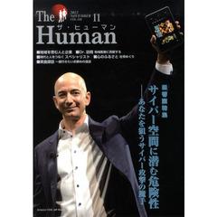 ザ・ヒューマン　２０１２　１１