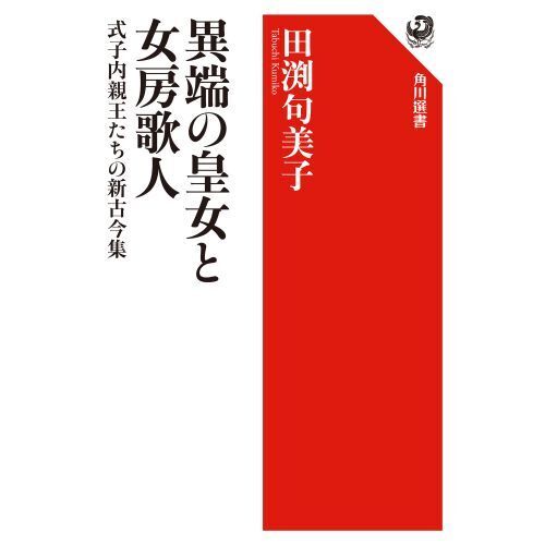 ֥ͥåȥåԥ󥰤㤨ְüιĽȽ˼ο͡ƲοźפβǤʤ1,980ߤˤʤޤ