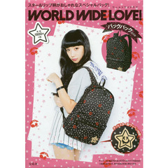 WORLD　WIDE　LOVE！ バックパックBOOK