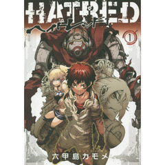 ＨＡＴＲＥＤ　１