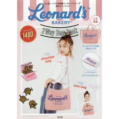 Leonard's BAKERY 2Way Bag Book