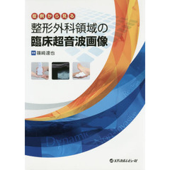 オスラ-メディカルハンドブック ジョンズ・ホプキンス大学病院診断・治療実践ガイド/エルゼビア・ジャパン/ケント・Ｒ．ニルソン（単行本（ソフトカバー）） ハリエットレーンハンドブック 第2版 ジョンズ・ホプキンス病院