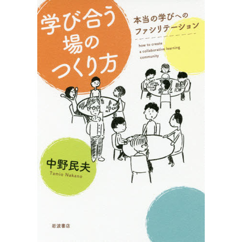 ֥ͥåȥåԥ󥰤㤨ֳؤӹ礦ΤĤγؤӤؤΥեơפβǤʤ2,310ߤˤʤޤ