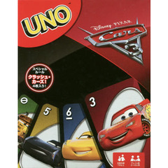 ＵＮＯ　カーズ