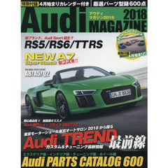 Ａｕｄｉ　ＭＡＧＡＺＩＮＥ　２０１８　特別付録アウディカレンダー｜最新パーツカタログ