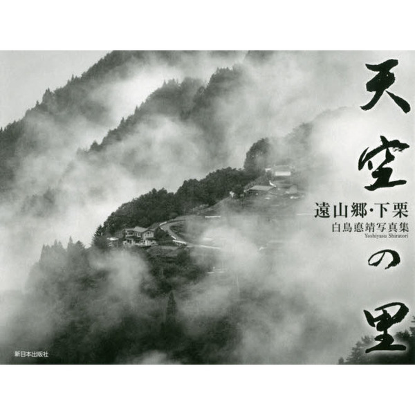 【非常に良い】遠山啓著作集 28巻セット別巻「日記抄+総索引」含む 遠山啓著作集（太郎次郎社）全29巻 - 文生書院｜専門書・研究書