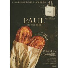 PAUL SPECIAL BOOK