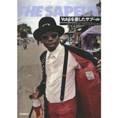 Yohjiを愛したサプール Another of THE SAPEUR SAP… Amazon.co.jp: Yohjiを愛したサプール : SAP CHANO: 本