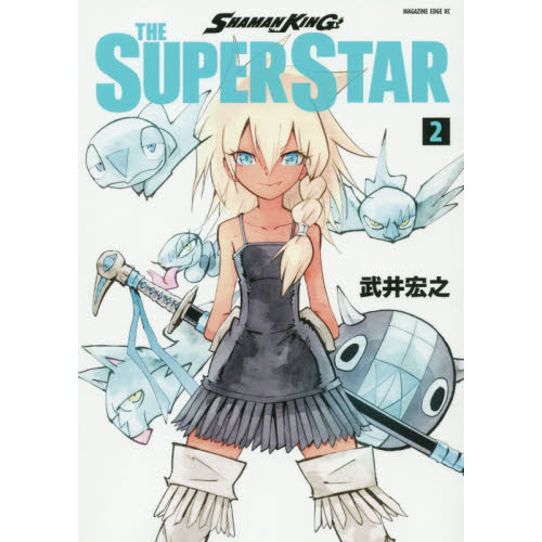 shaman king the super star 2 通販 セブンネットショッピング shaman king the super star 2 通販 セブンネットショッピング