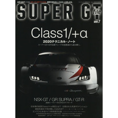ＳＵＰＥＲ　ＧＴ　ｆｉｌｅ　ｖｅｒ．７　Ｃｌａｓｓ１／＋α　２０２０テクニカル・ノート　スーパーＧＴ×ＤＴＭ新フェーズを技術面から読み解く。