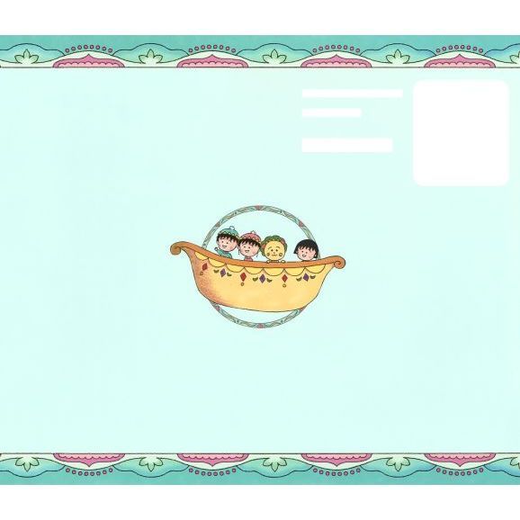 コジコジ 1〜6 絵本　完売品　初版 コジコジ 1〜6 絵本 完売品 初版（COJI-COJI 全4巻セット