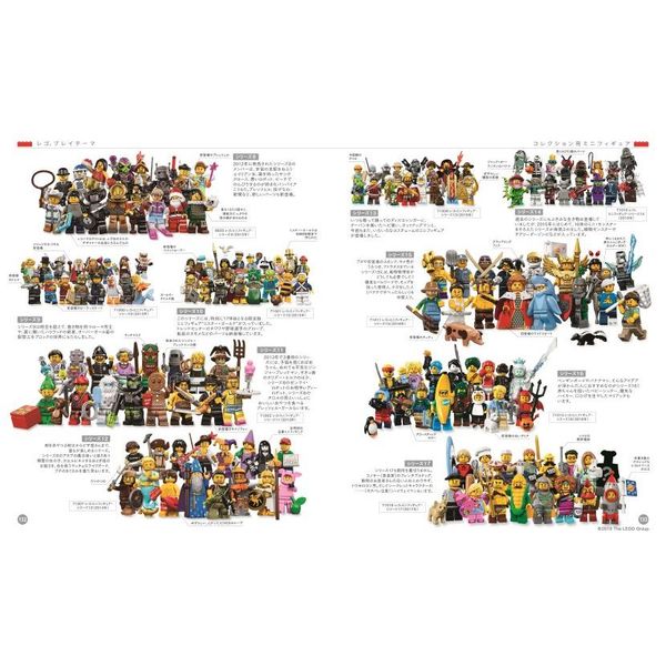 【大人気高品質】LEGO レゴクラシック　60周年 知育玩具