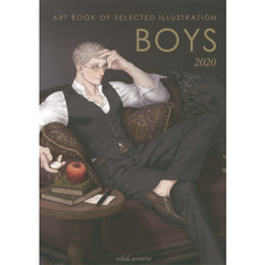 Boys ボーイズ 2020年度版 (ART BOOK OF SELECTED ILLUSTRATION)