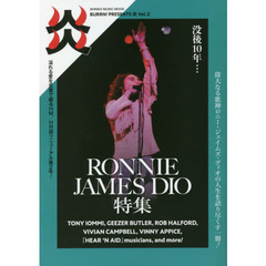 ＢＵＲＲＮ！ＰＲＥＳＥＮＴＳ炎　Ｖｏｌ．２　ロニー・ジェイムズ・ディオ特集
