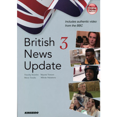 映像で学ぶイギリス公共放送の最新ニュース　３