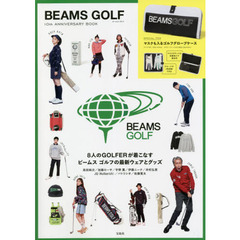 BEAMS GOLF 10th ANNIVERSARY BOOK
