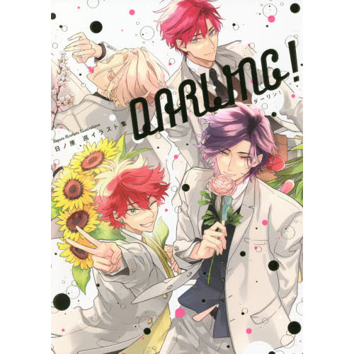 ֥ͥåȥåԥ󥰤㤨֣ģң̣ɣΣǡθ䥤饹ȽפβǤʤ2,970ߤˤʤޤ