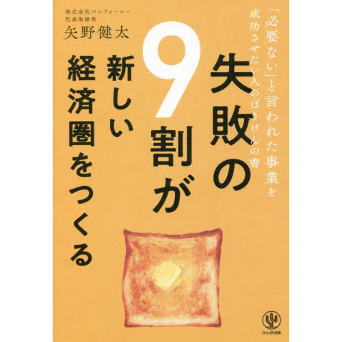 ֥ͥåȥåԥ󥰤㤨ּԤΣ䤬кѷĤ롡ɬפʤפȸ줿ȤͤΤܤνפβǤʤ1,540ߤˤʤޤ