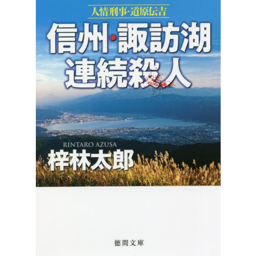 ֥ͥåȥåԥ󥰤㤨ֿˬϢ³͡פβǤʤ792ߤˤʤޤ