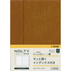 ＮＯＬＴＹ　キャレルＢ６ウィーク２（キャメル）（２０２３年１月始まり）　２０４８