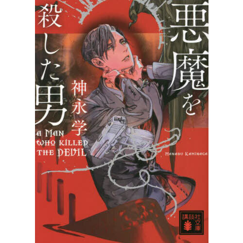 ֥ͥåȥåԥ󥰤㤨ְ򻦤ˡפβǤʤ990ߤˤʤޤ