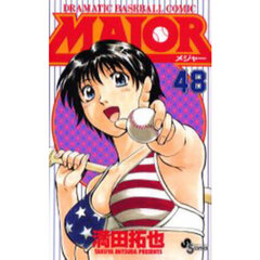 ＭＡＪＯＲ　ＤＲＡＭＡＴＩＣ　ＢＡＳＥＢＡＬＬ　ＣＯＭＩＣ　４８